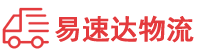 衡阳到洛江区物流公司